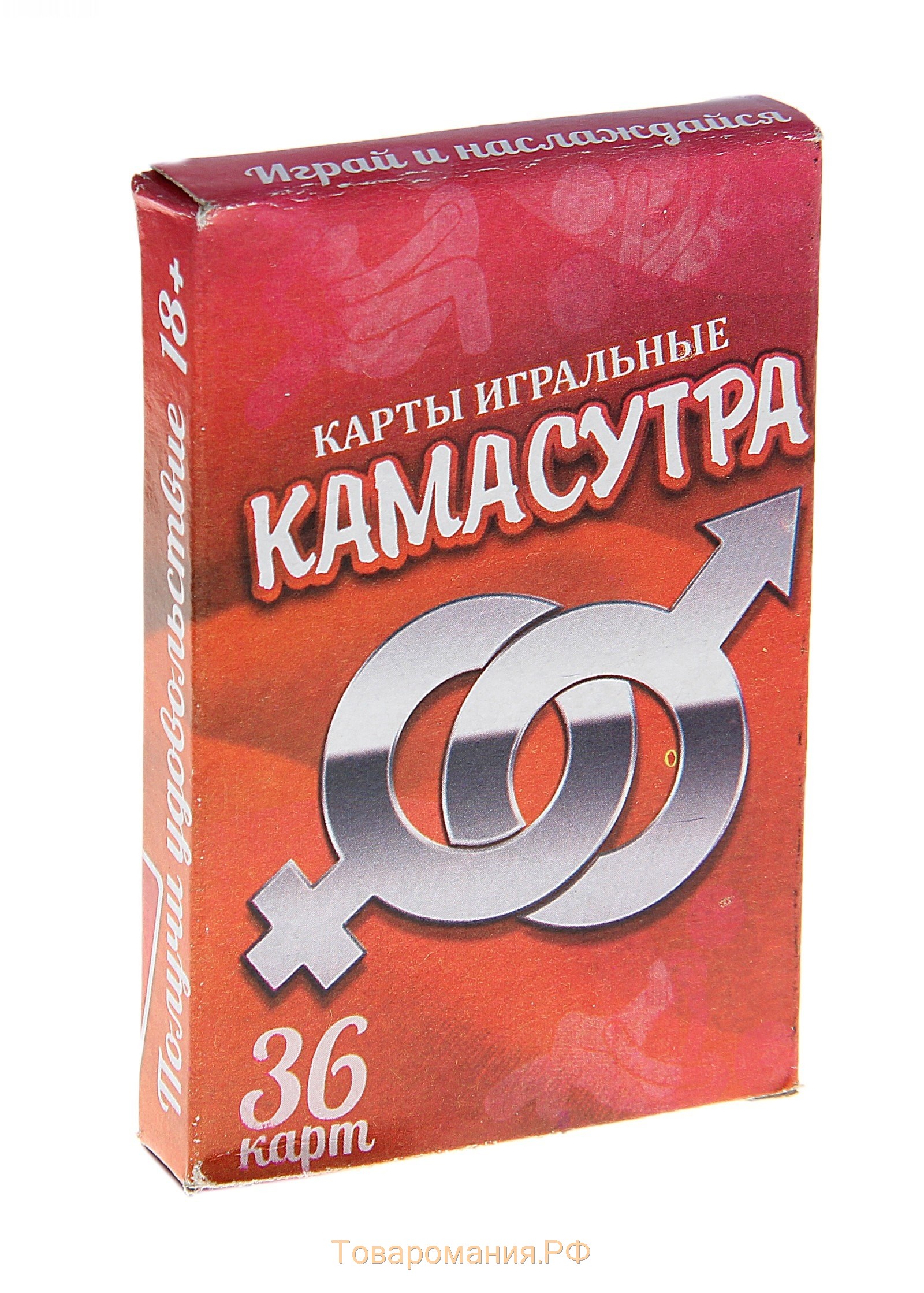 Камасутра карты